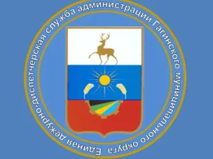 ОПЕРАТИВНЫЙ ЕЖЕДНЕВНЫЙ ПРОГНОЗ ЧС на территории Нижегородской области на 07августа2026 г.